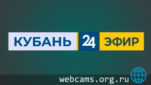 «Kuban 24» — live online broadcast of the TV channel