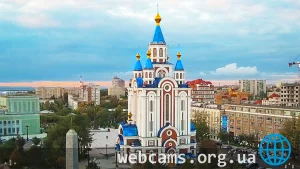 Веб-камера Успенского собора, Хабаровск